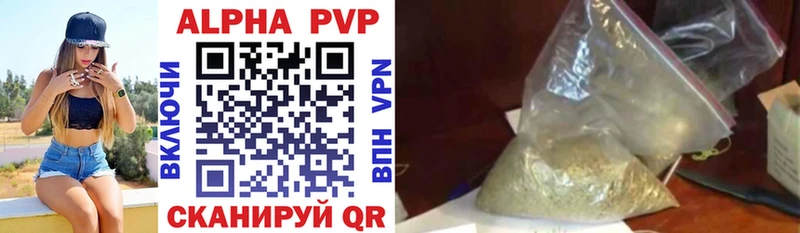 где можно купить   Беломорск  Alpha PVP мука 