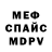 МЕТАДОН мёд Josmer Molina