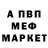 Alpha-PVP СК КРИС Magreta Masih