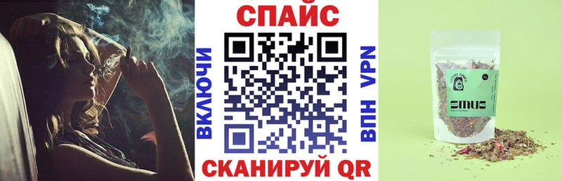 Бутират бутик  Беломорск 