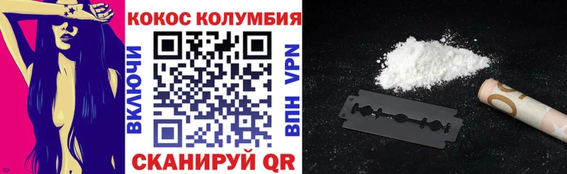 Кокаин 98%  гидра сайт  Беломорск  наркота 