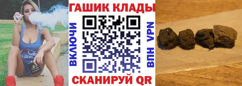 ОМГ ОМГ ONION  Беломорск  ГАШ гарик 