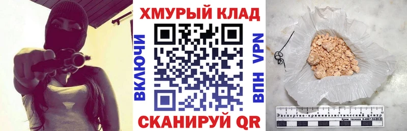 купить наркотики цена  Беломорск  Героин гречка 