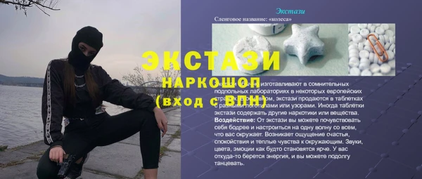 ПСИЛОЦИБИНОВЫЕ ГРИБЫ Алексеевка