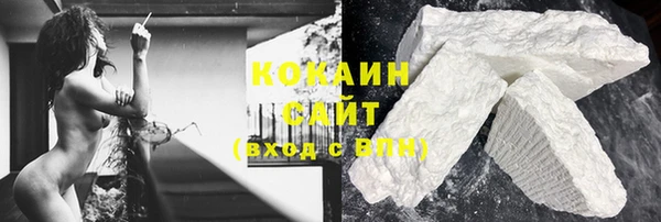 COCAINE Алзамай