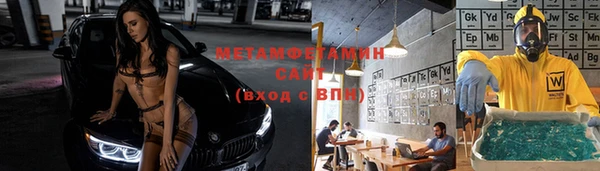 соль курить ск Алексин