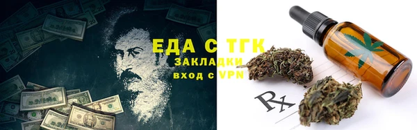 соль курить ск Алексин