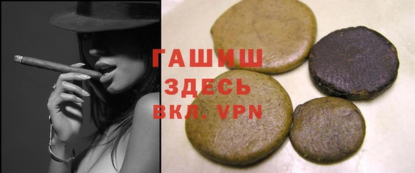 ПСИЛОЦИБИНОВЫЕ ГРИБЫ Алексеевка