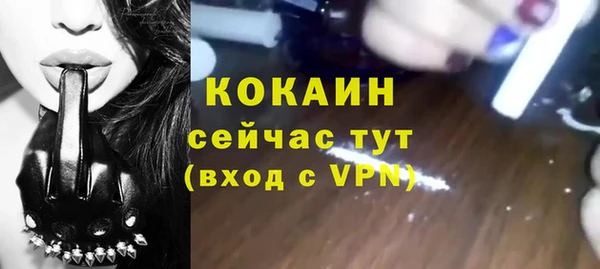 кокаин премиум Заволжск