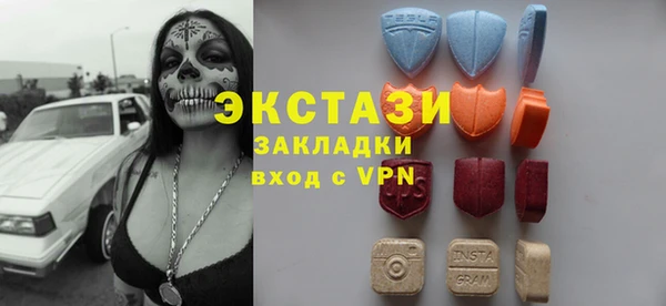 ПСИЛОЦИБИНОВЫЕ ГРИБЫ Алексеевка