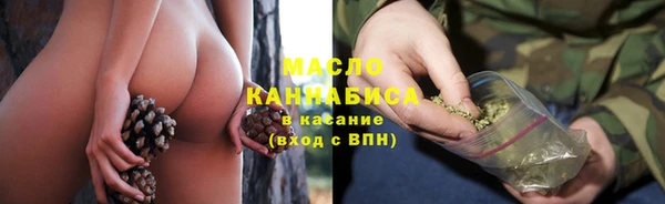 соль курить ск Алексин