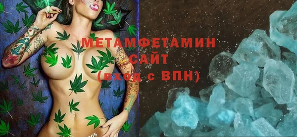 бутират Заволжье