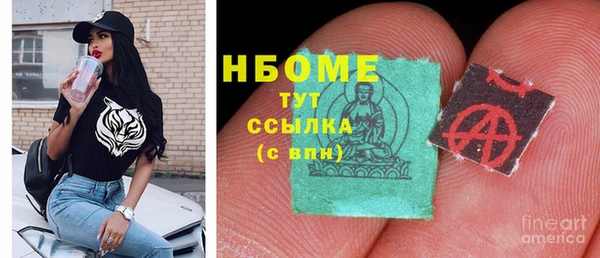 ПСИЛОЦИБИНОВЫЕ ГРИБЫ Алексеевка