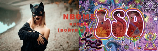 соль курить ск Алексин