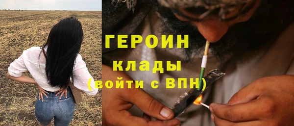 амфетамин Абдулино
