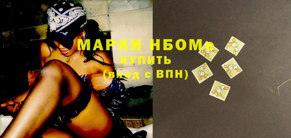 ПСИЛОЦИБИНОВЫЕ ГРИБЫ Алексеевка