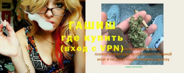 ПСИЛОЦИБИНОВЫЕ ГРИБЫ Алексеевка