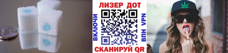 Лсд 25 экстази кислота  Беломорск 