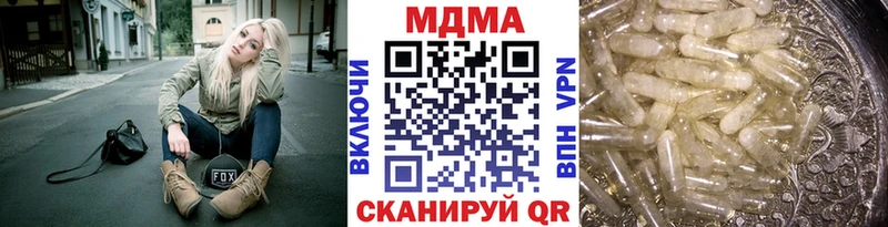MDMA Molly  Беломорск 