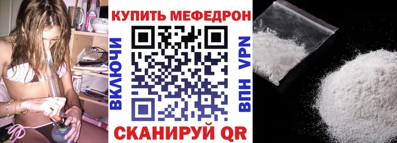 Мефедрон 4 MMC  наркотики  Беломорск 