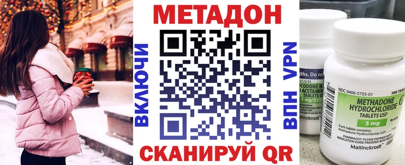 blacksprut ссылка  Беломорск  МЕТАДОН VHQ  где найти  