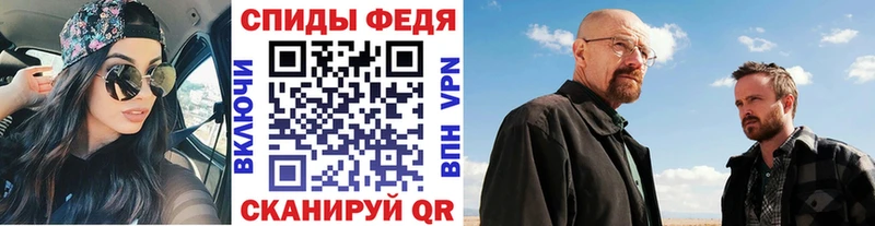 наркотики  Беломорск  МЕТАМФЕТАМИН Methamphetamine 
