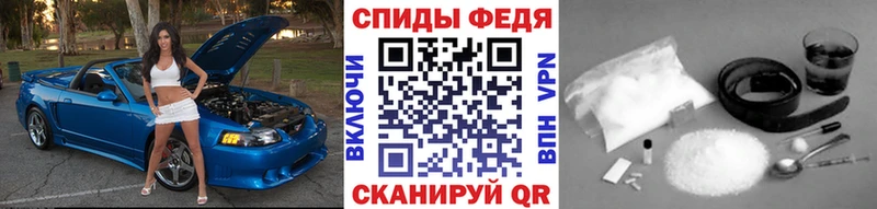 Метамфетамин мет Беломорск