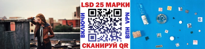 Марки 25I-NBOMe 1500мкг даркнет сайт Беломорск