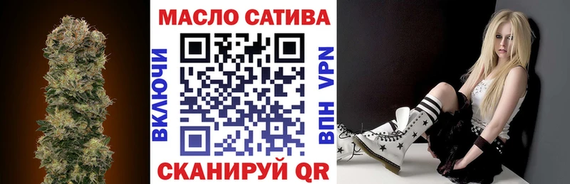 МЕГА tor  Беломорск  ТГК вейп с тгк 