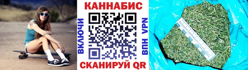 Бошки марихуана AK-47  Беломорск 